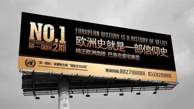 高炮广告 【2801营销策划】为什么你的高炮广告没有效果？