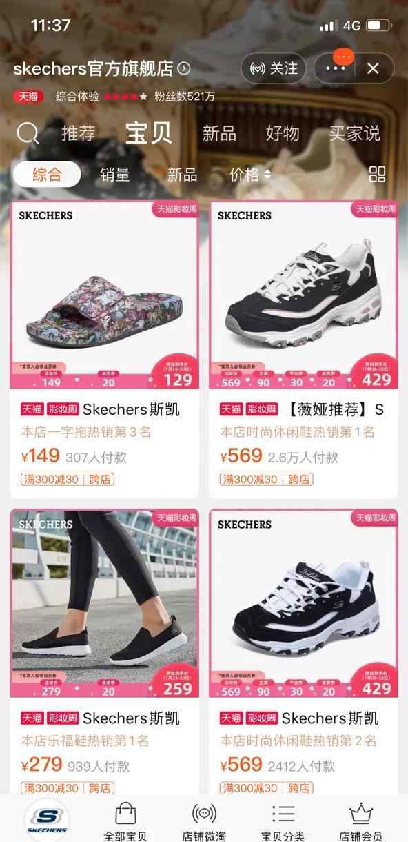 丑鞋 线上翻4倍，打折成习惯，这双丑鞋凭什么跑赢耐克阿迪