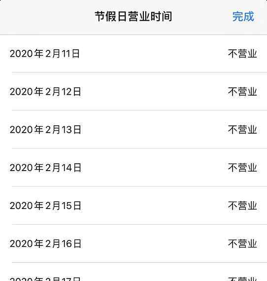 手机店 手机门店深受“疫”害，与其苦等客流，不如转型线上