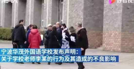 宁波一老师与初中生发生关系被逮捕 教师怎么做到教书育人