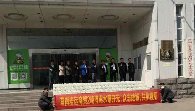 吕志平 开元集团与纳爱斯集团签约升级战略合作