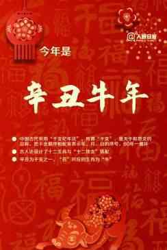 牛年只有354天