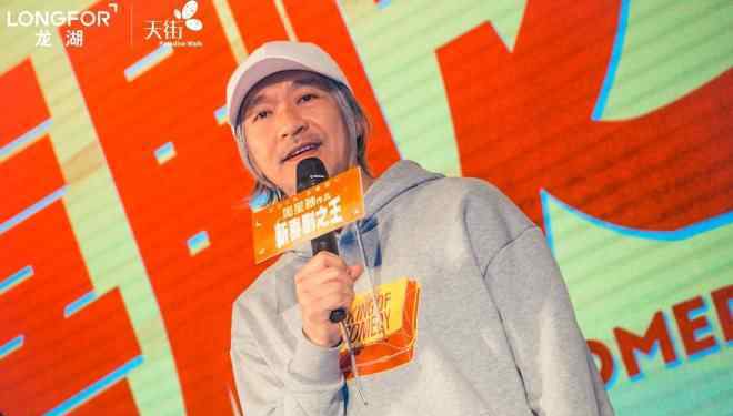 龙湖天街 两天客流破35万，龙湖杭州滨江天街三周年诠释不止出众