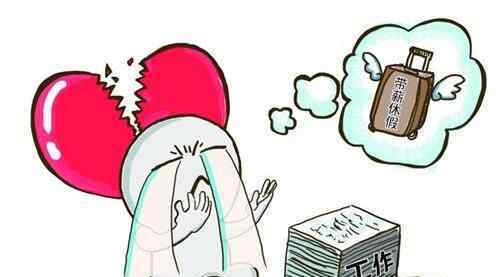 申请休假被遣返 为什么被遣返？文章配图