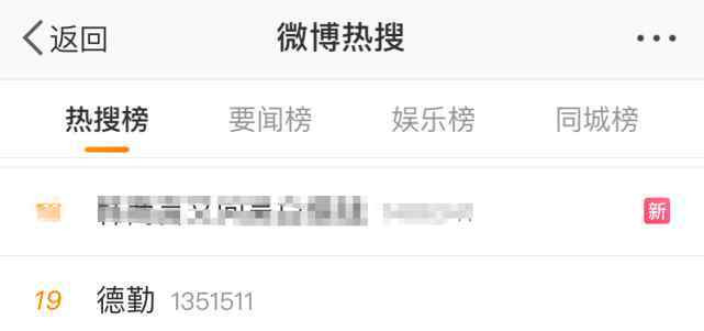 德勤员工群发PPT举报违规