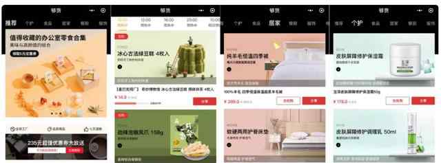 网易严选官网 网易严选创始人郑如晶离职再造“网易严选”