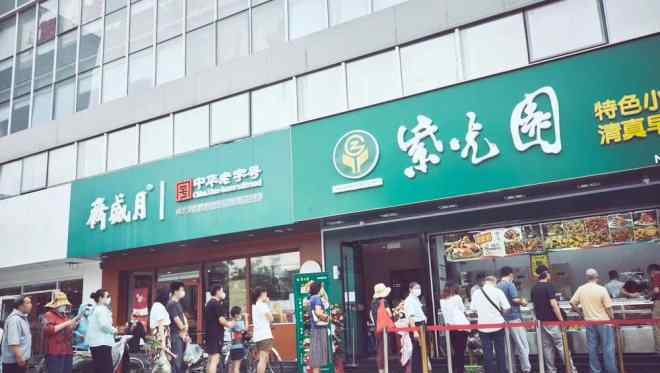 紫光园 用“外带窗口＋”模式，紫光园在社区新开69家直营店