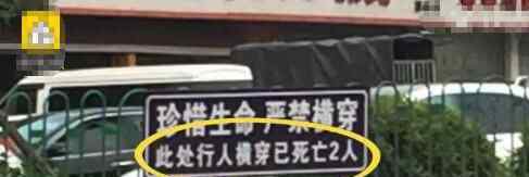 厦门硬核交通标语 究竟是怎么回事？