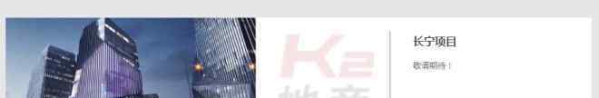 世贸虹桥购物中心 上海临空虹桥第五大道渐成型 长宁六大商圈贴身肉搏