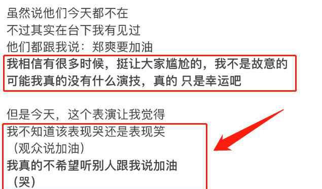 疑似郑爽退圈声明曝光 郑爽张恒事件回顾 郑爽承认孩子是自己的吗