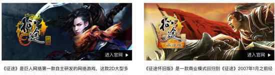 史玉柱辞职 史玉柱难退休，巨人网络不服老