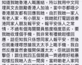 一家12口持BNO护照投奔英国被遣返 啥情况现场到底发生了什么