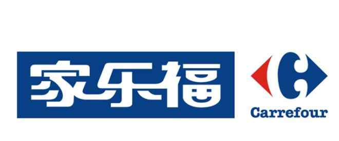 沈阳家乐福网上商城 家乐福网上商城版图扩大 陆续登陆哈尔滨等地