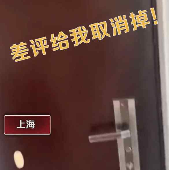 不取消差评弄死你女子给外卖员差评遭砸门威胁