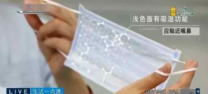 注意!口罩潮湿影响防护效果