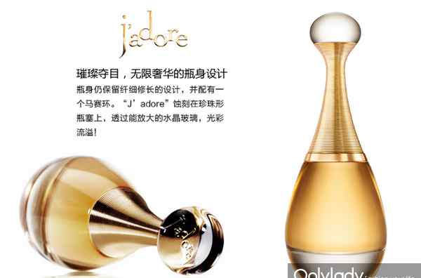 迷人香水 纯净迷人香水 dior jadore