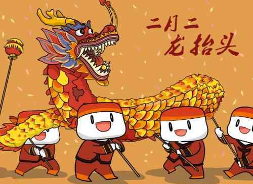 龙抬头是几月几日 龙抬头是阴历还是阳历