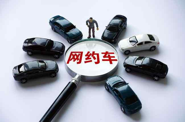 警方通报22岁女生乘网约车后失联 长沙女生乘网约车失联