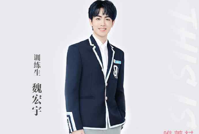 青3选手魏宏宇聊天记录被扒 私生活混乱不堪令人咂舌