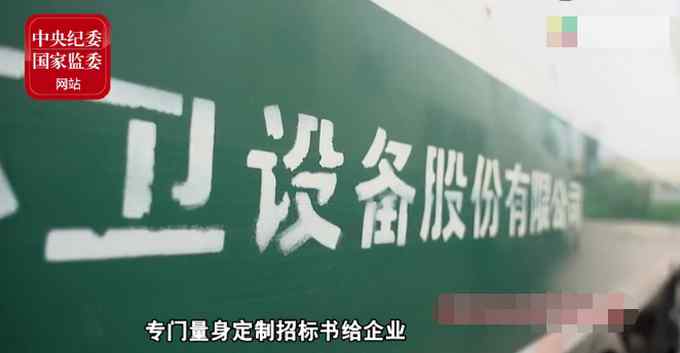 城市管理腐败乱象需清扫：有地方城管局副局长直接收了一套房