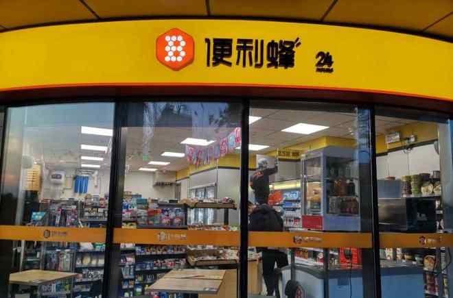 达万高速 便利蜂将开启高速扩张模式 2023年门店将达1万家