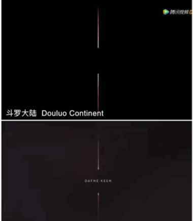 斗罗大陆片头制作公司承认抄袭