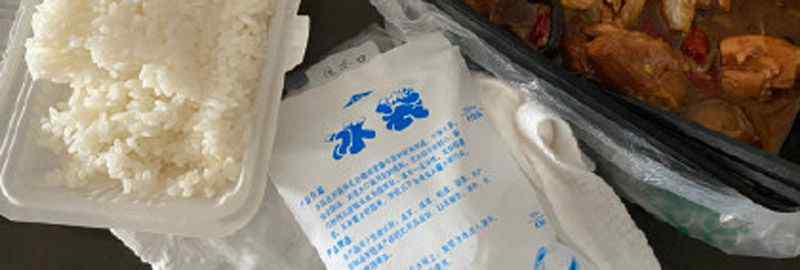 冰袋扔的时候要倒掉水吗
