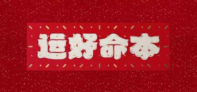 闺蜜2021本命年送什么礼物好 适合本命年的闺蜜礼物