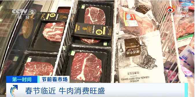 国产牛肉最高涨价20%