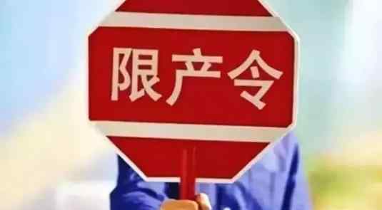2021年1月20号全国停工是真的吗 2021年1月20日所有单位停工放假是真的吗