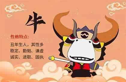 牛年女孩多还是男孩多 牛宝宝忌什么属相父母 2021年必定添丁的生肖