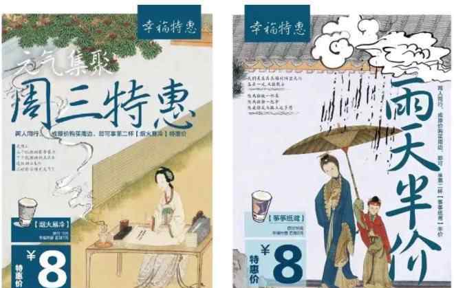 颜悦 三店连开，茶颜悦色走出长沙走进武汉