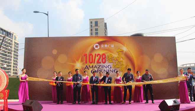 金地广场 同步开业率99％ 杭州金地广场引入十余家首家品牌