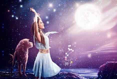 唯一可以虐狮子的星座 狮子座躲不掉的情劫
