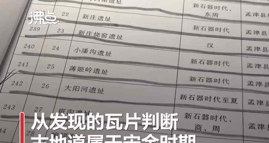 老人挖通屋内宋代古地道