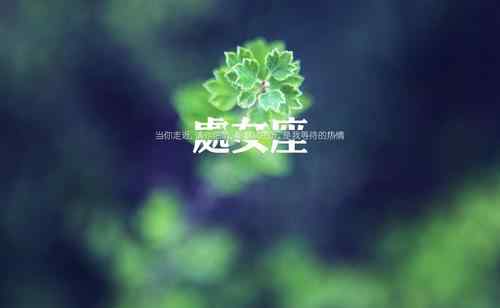 处座男只当朋友的表现 处座男对普通朋友和喜欢的人