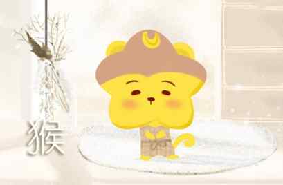属猴的嫁娶忌的三个属相 1992年是苦命猴还是富猴