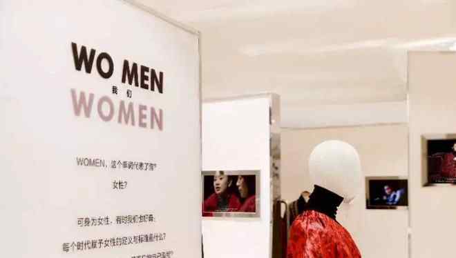 女人服装品牌 国内服饰品牌意识觉醒 首谈“女性主义”的是玛丝菲尔