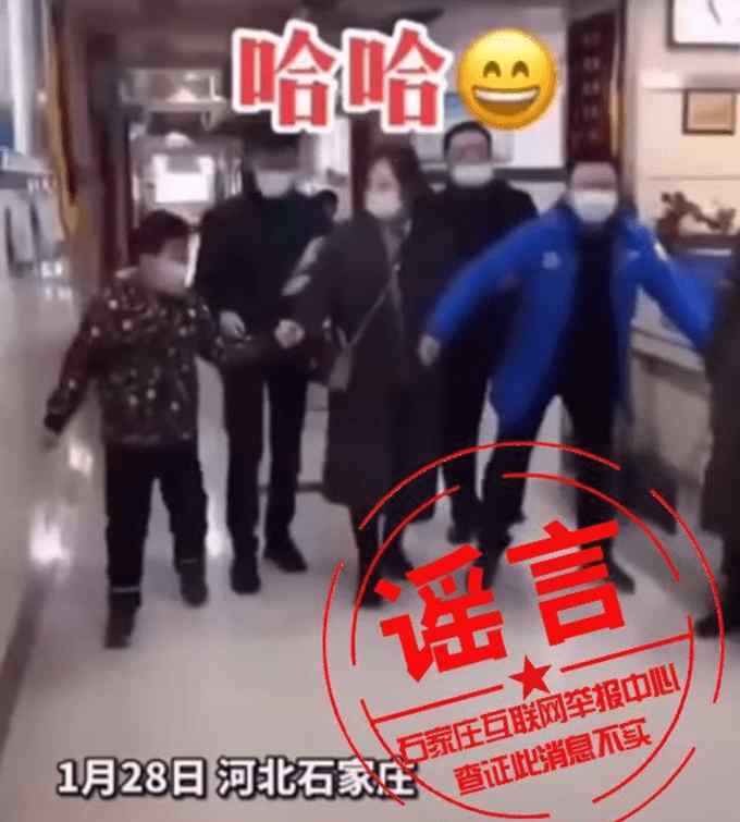 官方辟谣肛拭子检测后秒变企鹅