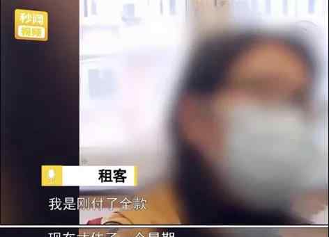泼妇 租客哭诉：白天我是卑微“社畜”，晚上被逼到蛋壳当“泼妇”！
