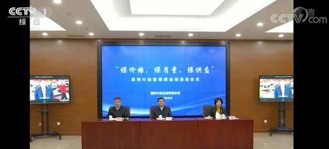 多点口罩 物美设3亿保障基金 首批进口300万只口罩多点同步发售