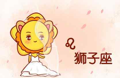 2021年狮子座真爱是谁 2021年狮子座感情劫真爱宫 2021年狮子座正桃花