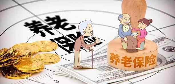 2021退休工资发放时间 2021退休年龄最新规定 2021退休最新通知