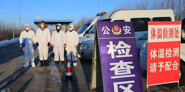 黑龙江新增16例确诊 12例无症状 黑龙江:全省进入应急状态