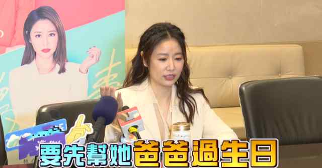 霍建华为林心如庆生 两人甜蜜贴脸 霍建华不得已娶林心如