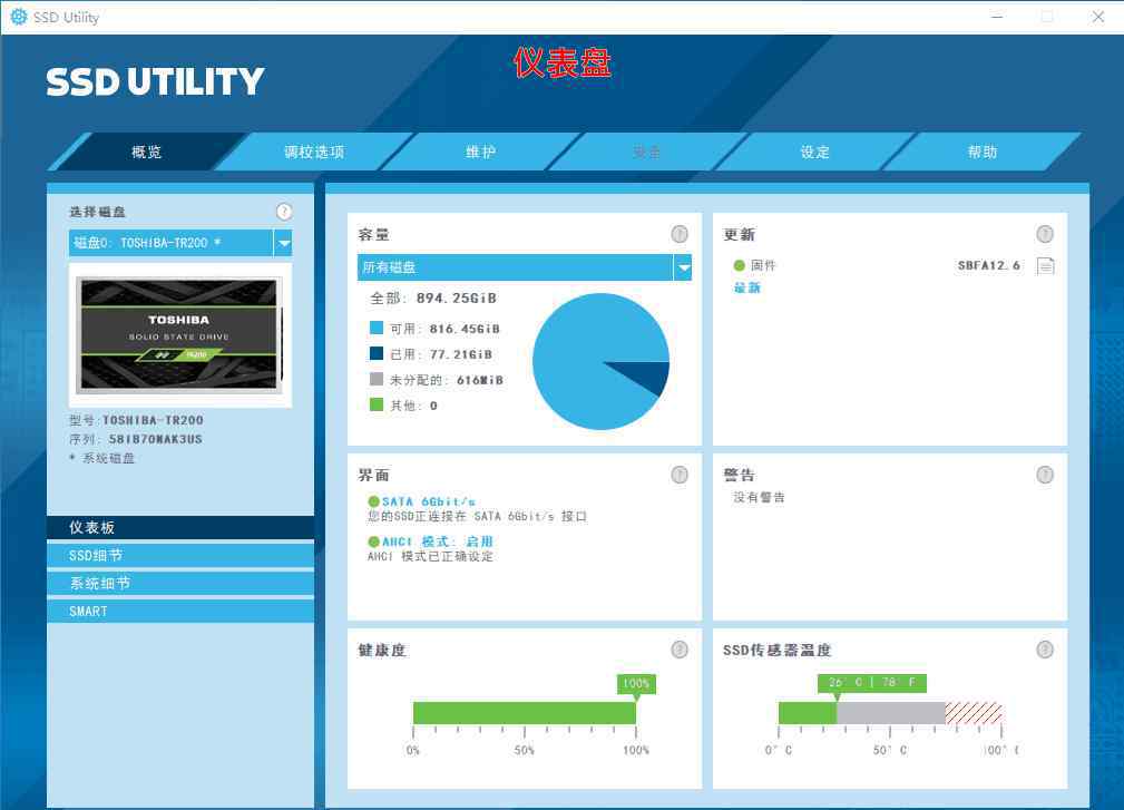 如何屏幕截图 最简单的学问：教你如何给电脑屏幕截图，别说你真的会了