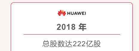 华为不出售终端业务