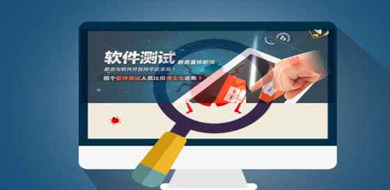 软件测试需要学什么 软件测试工程师需要学什么？