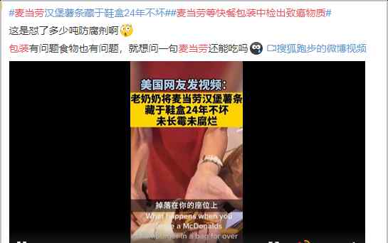 过期油能吃吗 食材过期、14天换一次油...，那些快餐还敢吃么