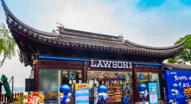 东钱湖小普陀景区 宁波东钱湖首家罗森便利店进驻小普陀景区